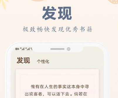 小纸书阅读v1.0.18截图