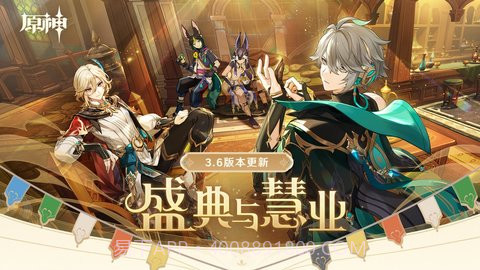 原神指令服免费版（Genshin Impact）V1.6.12截图