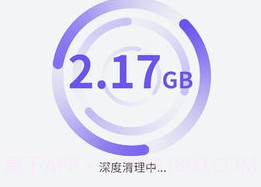 优化管家v1.0.13截图