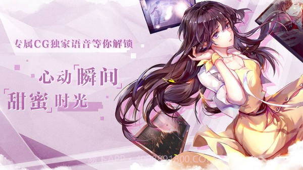 繁星之约v0.1.18截图
