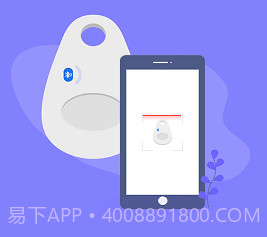 掌上NFC门禁卡v22.09.13截图