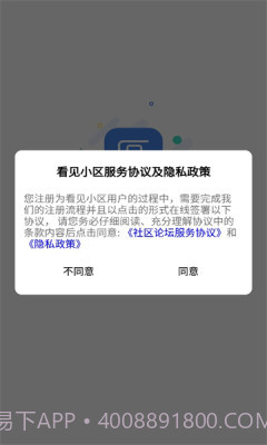 京东自动助手20230101.11截图