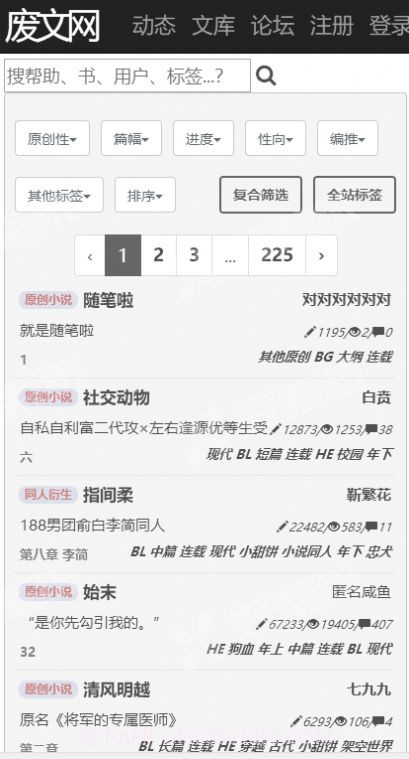 sosad.fun1.9截图