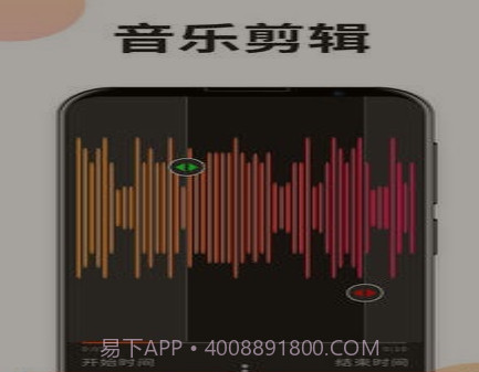 音乐剪辑专家v2.2.18截图