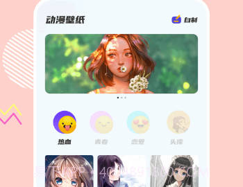瞄上漫画免费下载v8.7.9截图