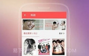 火花影视v2.11截图