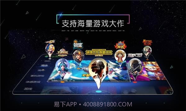 小y游戏厅v2.13截图
