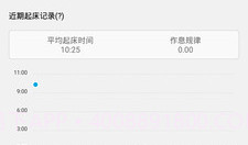 爱今天V5.8.14截图