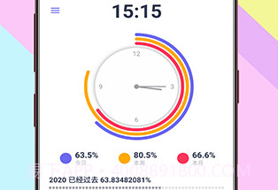 Rheav1.0.11截图