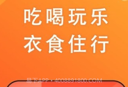 豪享生活v0.1.15截图