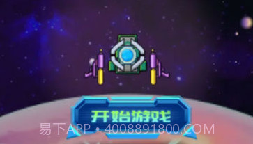 旋转吧球球v1.12截图