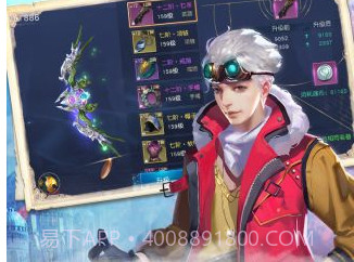 斗罗大陆之史莱克归来v2.1.9截图