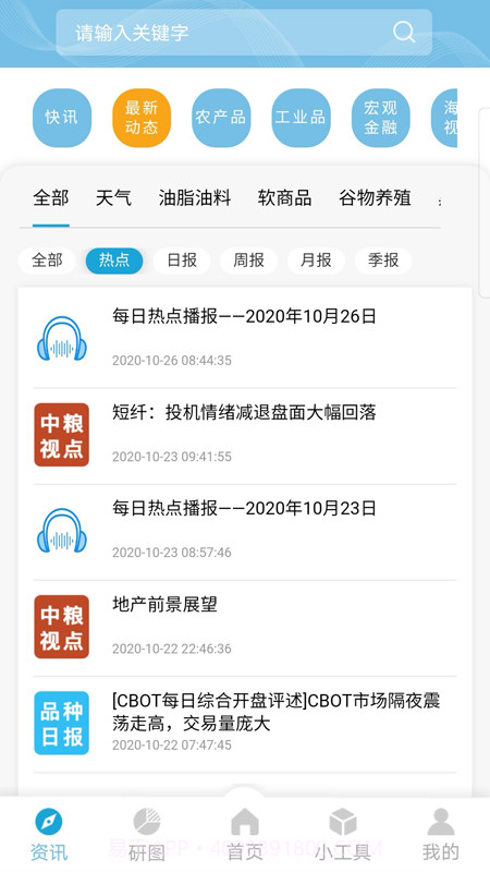 再读1.0.16截图