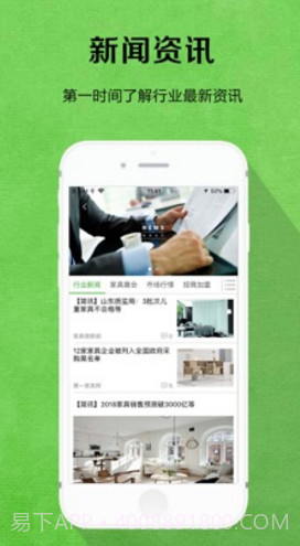 陌匠随机版1.0.86截图