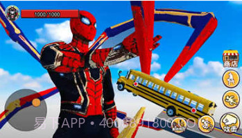 超级英雄跑酷世界v1.15截图