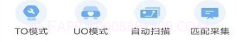 包子管家v9.17截图