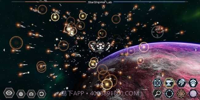 星舰实验室免广告版v1.9.9截图