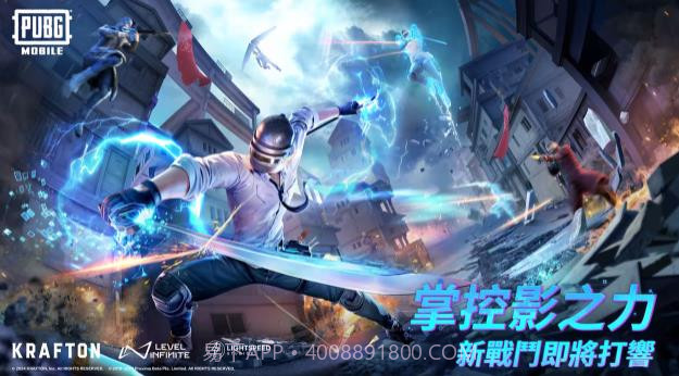 pubg冰河禁区v2.9.9截图