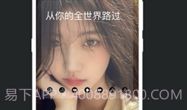 小密桃V1.0.13截图