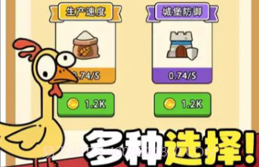 吃鸡王者训练营版v1.0.9截图