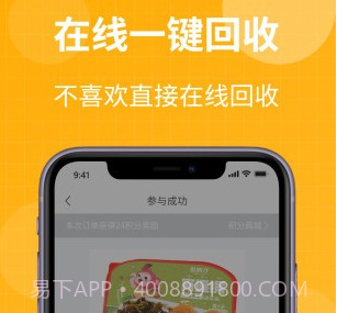 柚趣盲盒v1.17截图