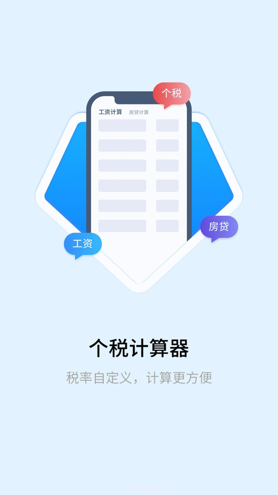 明米科学计算器1.0.7截图