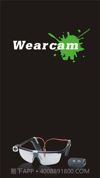 Wearcam2.0.3截图