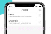 兔狗家装商家(兔狗家装商家app)V1.14.2 安卓正式版V1.14.11截图