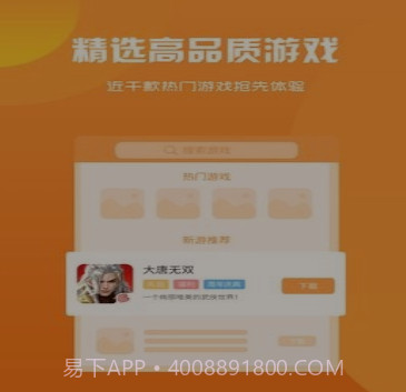 幻境星娱v2.21截图