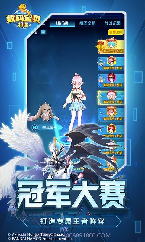 创世圣域究极进化v1.2.25截图
