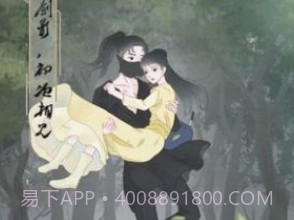 心悦君兮君知否v1.10截图