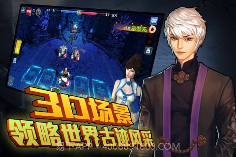 勇者大冒险英雄集结官方版v1.7.14截图