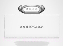 全民猜字谜v2021.2.9截图