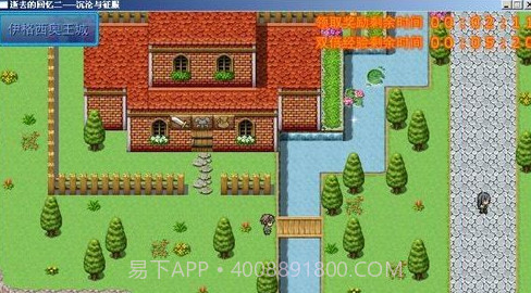 逝去的回忆2沉沦与征服V1.10截图