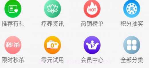 天中康元v1.17截图