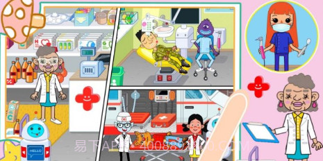 米加世界超级医生v1.12截图