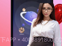 知伴交友V1.0.10截图