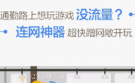 WiFi万能盒子v1.0.19截图