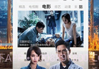 硬汉视频正式版V1.0.10截图