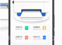 全能扫描打印机v1.0.13截图