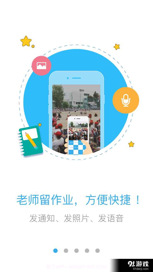 Class1.2.6截图