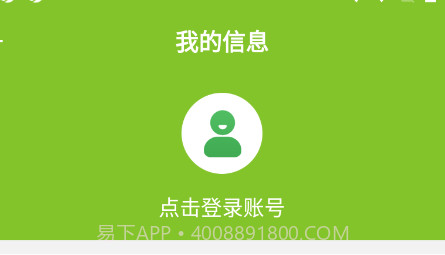 捷金马v2.1.16截图