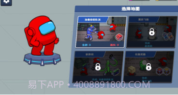最后的安全区v306.1.0.11截图