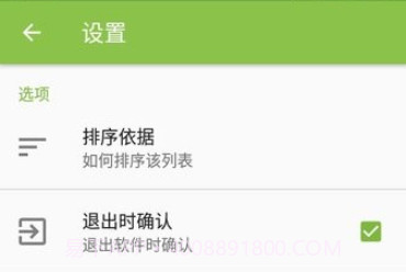 Electrodoc Pro全中文版v5.2.14截图