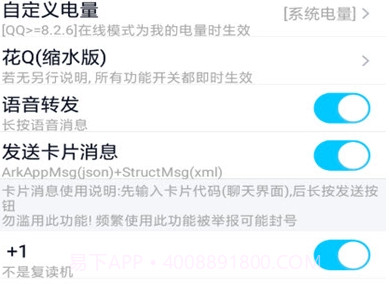 QN卡片版vQN鐎瑰宕渧1.9截图