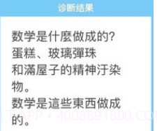 shindanmaker中文版v1.11截图