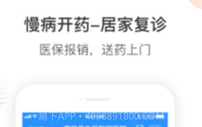 南风医生v5.7.16截图