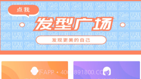 花漾字体帮v1.0.14截图