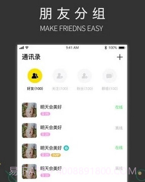 吉信v1.0.16截图