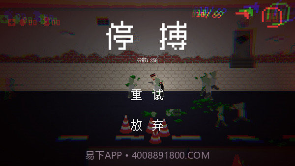 僵尸危机3无敌版v1.11截图